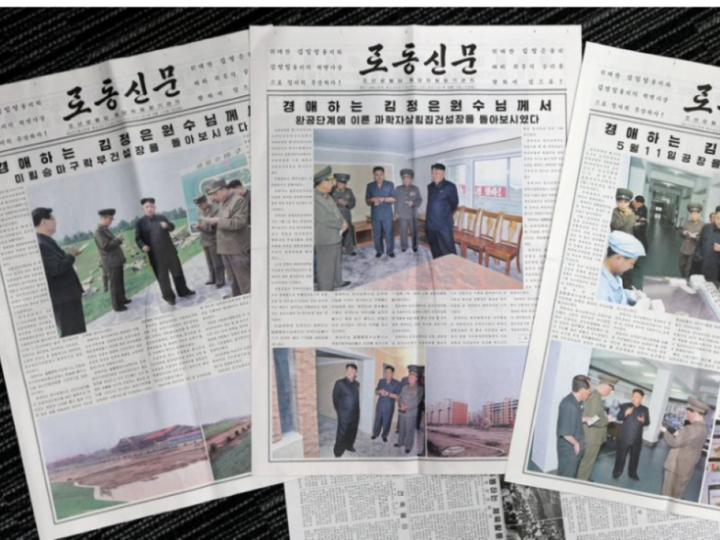 كوريا الجنوبة تسمح لرعاياها بالاطلاع على أكبر صحيفة لدى جارتها الشمالية