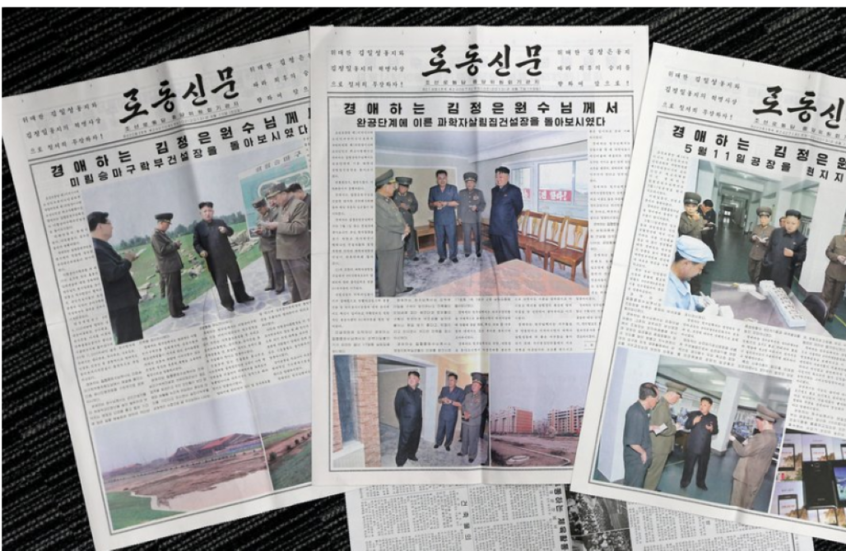 كوريا الجنوبة تسمح لرعاياها بالاطلاع على أكبر صحيفة لدى جارتها الشمالية