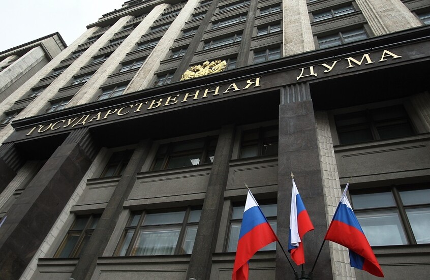 عضو في مجلس الدوما: العمل يجري حاليا في روسيا لإنشاء بنك إسلامي