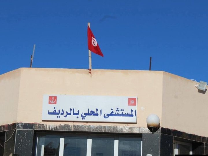 تعرضت لحروق أثناء العمل.. غضب في تونس عقب وفاة الممرضة “أزهار” في الرديف