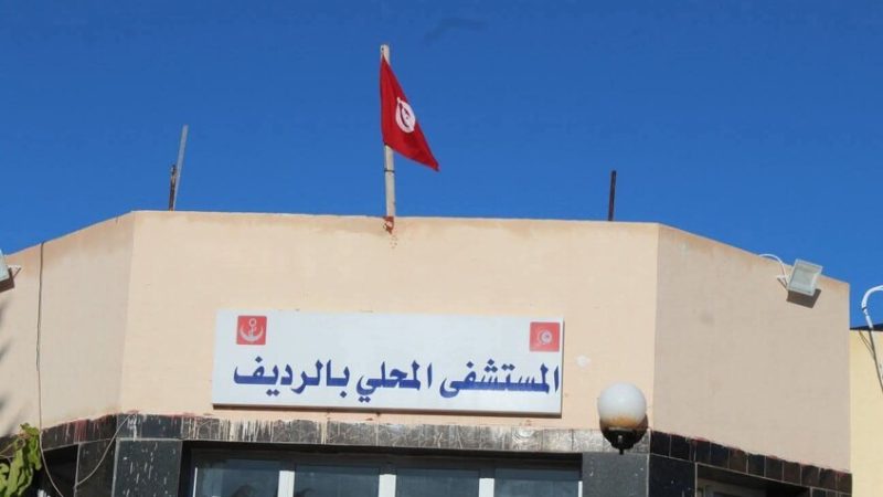 تعرضت لحروق أثناء العمل.. غضب في تونس عقب وفاة الممرضة “أزهار” في الرديف