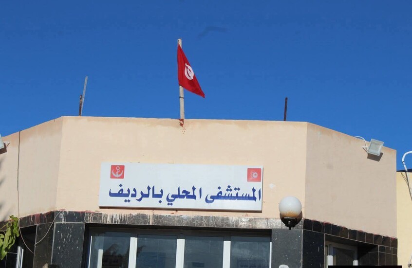 تعرضت لحروق أثناء العمل.. غضب في تونس عقب وفاة الممرضة “أزهار” في الرديف