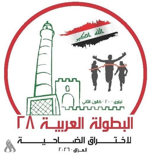 اللجان المنظمة تعلن جاهزية الموصل لاحتضان بطولة العرب لاختراق الضاحية