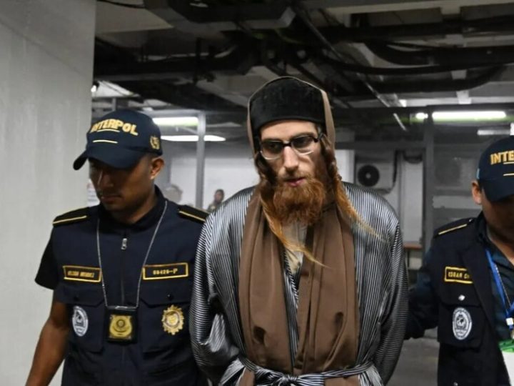 المكسيك.. اعتقال قيادي في طائفة يهودية متشددة بتهمة الاتجار بالقصّر