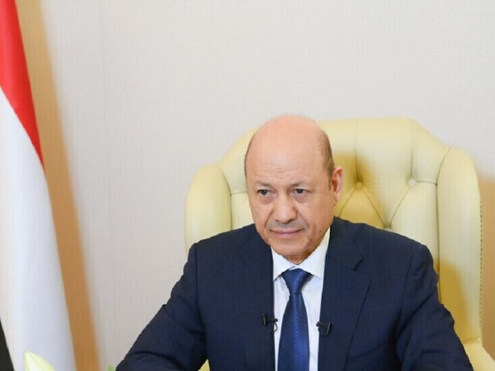 العليمي: إنهاء التواجد العسكري الإماراتي في اليمن ليس قطيعة بل تصحيحا لمسار التحالف