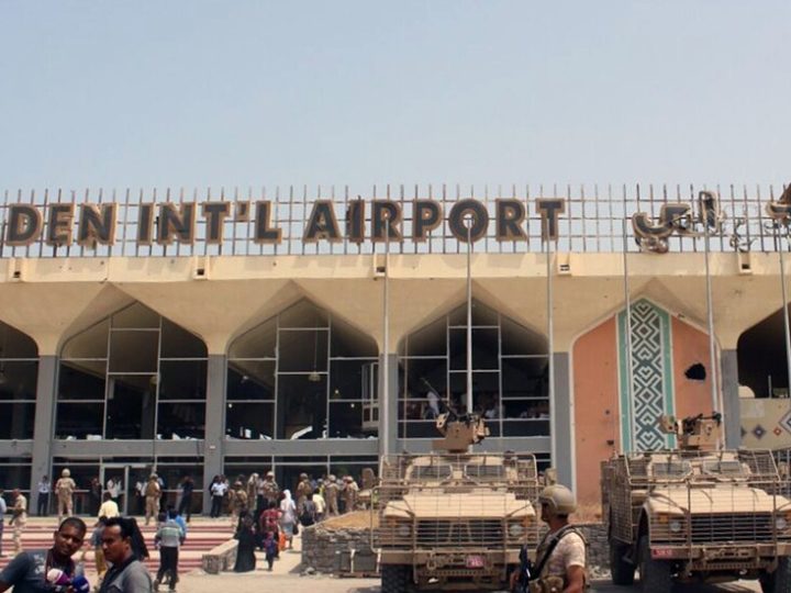 إعلام: وزير النقل بالمجلس الانتقالي اليمني الجنوبي يقرر إغلاق مطار عدن اليمني