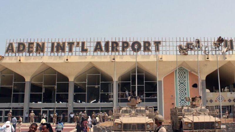 إعلام: وزير النقل بالمجلس الانتقالي اليمني الجنوبي يقرر إغلاق مطار عدن اليمني