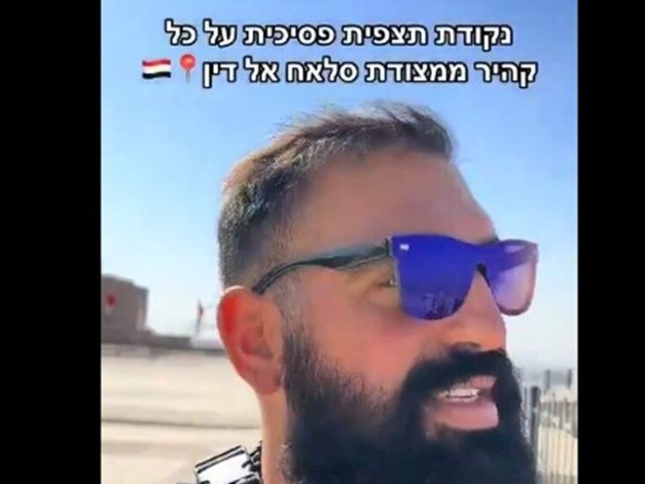 جندي إسرائيلي يتجول في شوارع القاهرة ويثير الغضب (فيديو)