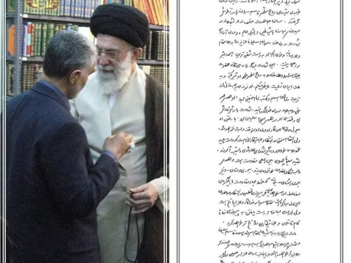 بخط يده.. وسائل إعلام إيرانية تنشر تعزية خامنئي في سليماني (صورة)