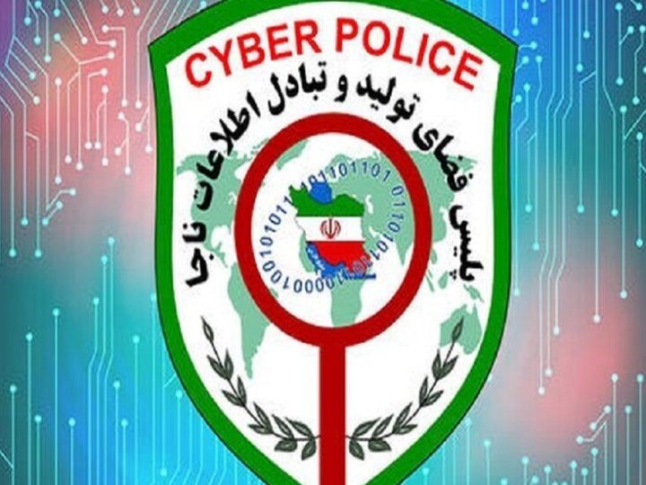 إيران تتوعد بملاحقة ومحاسبة من يشارك بنشر صور مزيفة لقادة الأمن والعسكريين