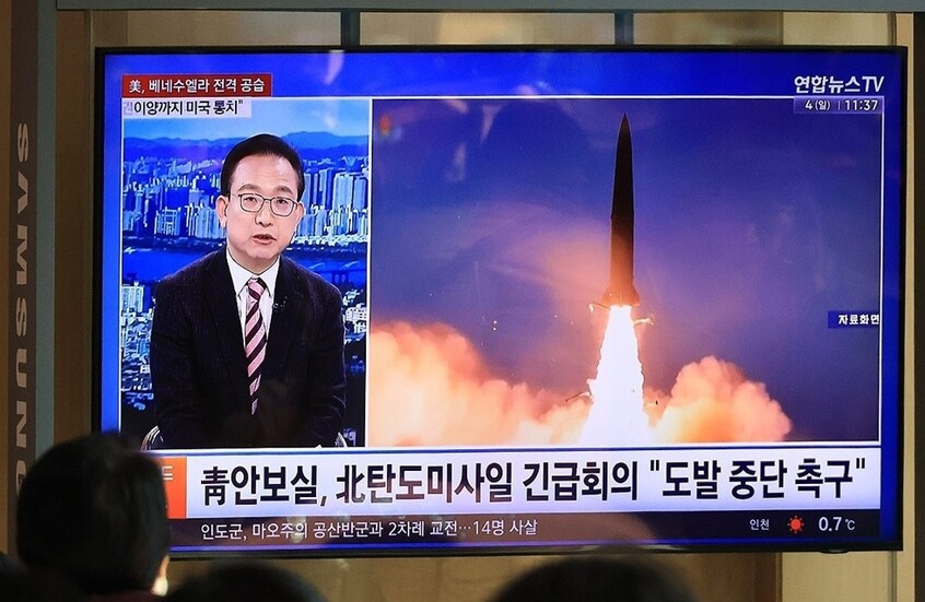 كوريا الشمالية تجري تجارب على صواريخ فرط صوتية