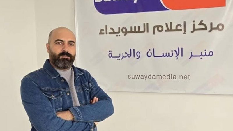 إعلام سوري: “الحرس الوطني” في السويداء اختطف الناشط الصحفي مرهف الشاعر