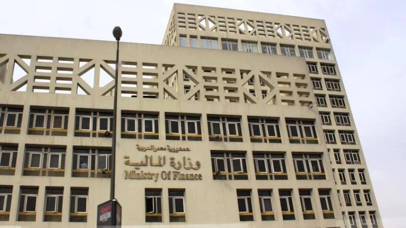 وزارة المالية المصرية تنفي تقريرا حول وضع الدين العام