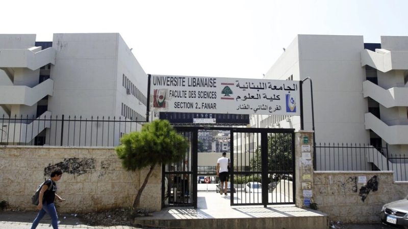 “الجامعة اللبنانية” تعلن عن إنجاز عالمي متميز