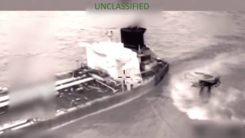 الولايات المتحدة تستولي على ناقلة نفط أخرى في الكاريبي والجيش الأمريكي يصدر بيانا (فيديو)