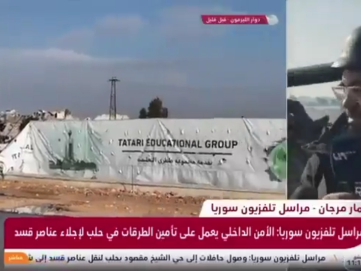 سوريا.. دبابة تابعة للقوات الحكومية تدهس صحفيا أثناء بث مباشر (فيديو)