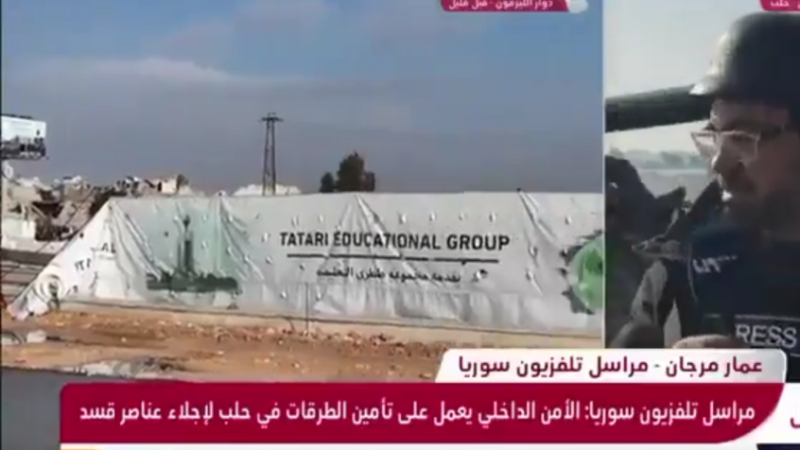 سوريا.. دبابة تابعة للقوات الحكومية تدهس صحفيا أثناء بث مباشر (فيديو)