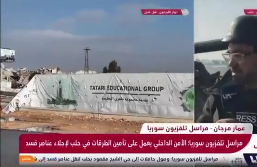 سوريا.. دبابة تابعة للقوات الحكومية تدهس صحفيا أثناء بث مباشر (فيديو)