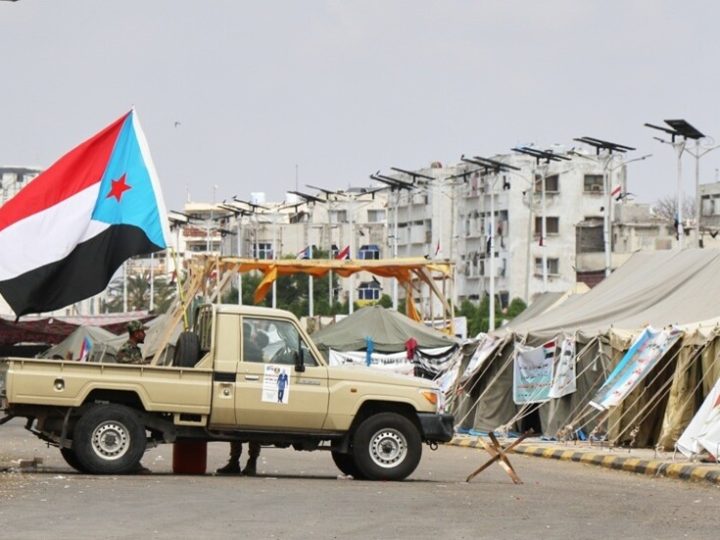 اليمن.. حل المجلس الانتقالي من الرياض وقيادات عدن ترفض البيان