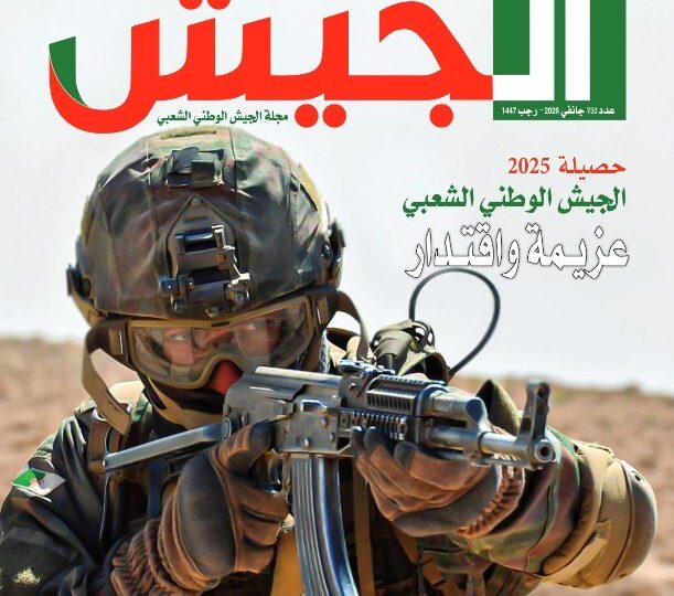 “مصيرهم الفشل الذريع”.. الجيش الجزائري يتهم محرضين بتضليل الرأي العام وزعزعة الجبهة الداخلية