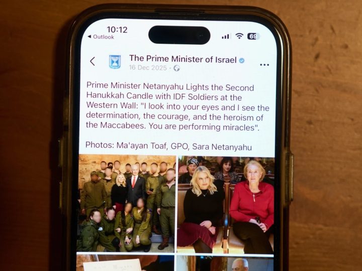 صور معدلة لزوجة نتنياهو تشعل جدلا أخلاقيا حادا في إسرائيل (صور)