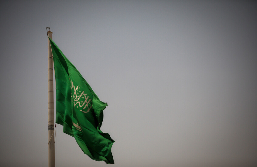 السعودية ترحب بتصنيف واشنطن فروع “الإخوان المسلمين” منظمات إرهابية