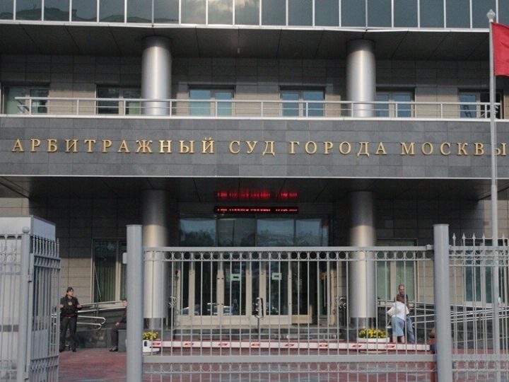 محكمة التحكيم في موسكو تبدأ النظر في دعوى البنك المركزي الروسي ضد “يوروكلير” البلجيكية