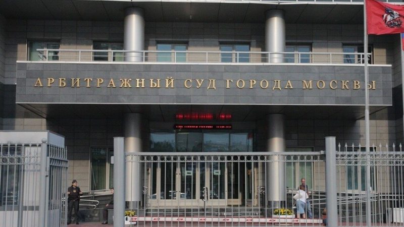 محكمة التحكيم في موسكو تبدأ النظر في دعوى البنك المركزي الروسي ضد “يوروكلير” البلجيكية