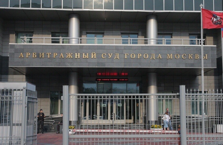 محكمة التحكيم في موسكو تبدأ النظر في دعوى البنك المركزي الروسي ضد “يوروكلير” البلجيكية