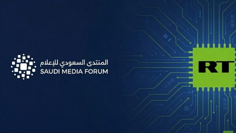 الرياض تستضيف المنتدى السعودي للإعلام 2026 برعاية خادم الحرمين الشريفين