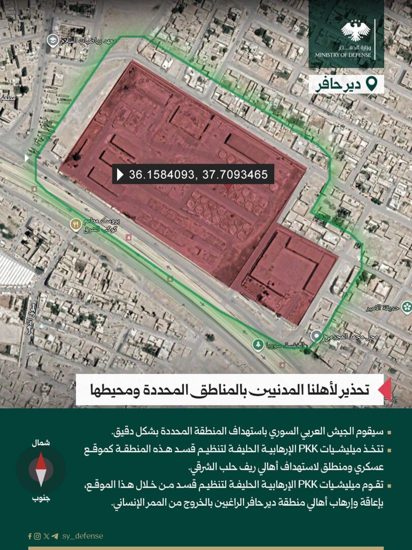 الجيش السوري ينشر خرائط مواقع في دير حافر ويصنفها كقواعد لـ “ميليشيات إرهابية”