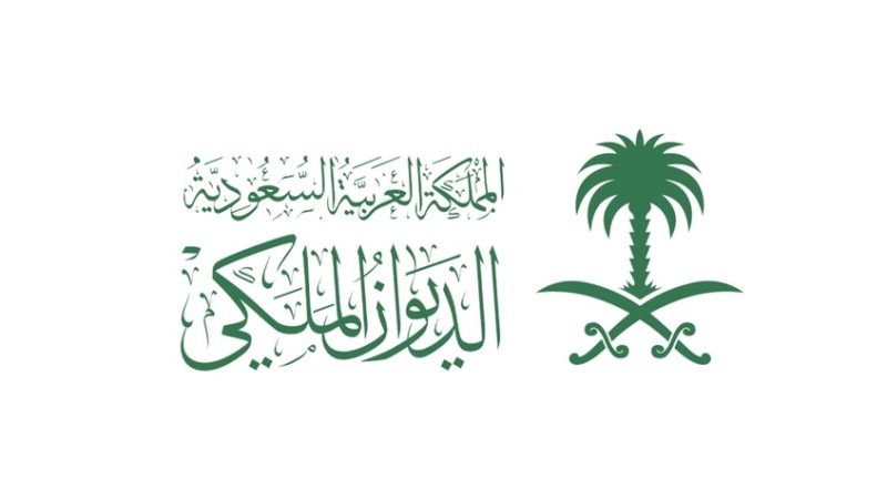 الديوان الملكي السعودي ينعى الأمير بندر