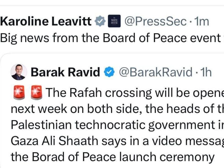 مساعدة ترامب تحتفي بقرار فتح معبر رفح رغم الاعتراض الإسرائيلي حتى اللحظة