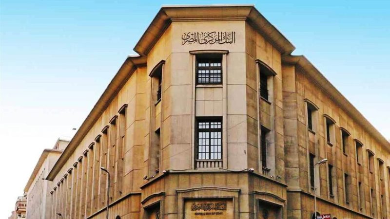 تقرير صادم.. ديون مصر تقترب من 164 مليار دولار