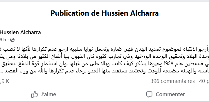والد الرئيس السوري: تمديد الهدن ضار ويحمل نوايا سلبية وتكرارها لا يصب في وحدة البلاد