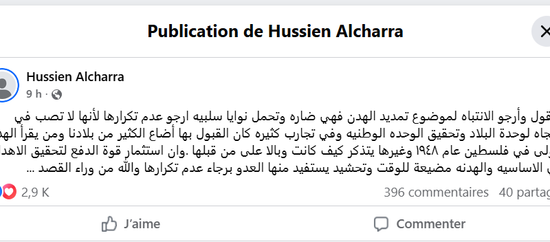 والد الرئيس السوري: تمديد الهدن ضار ويحمل نوايا سلبية وتكرارها لا يصب في وحدة البلاد