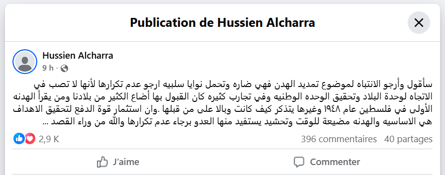 والد الرئيس السوري: تمديد الهدن ضار ويحمل نوايا سلبية وتكرارها لا يصب في وحدة البلاد