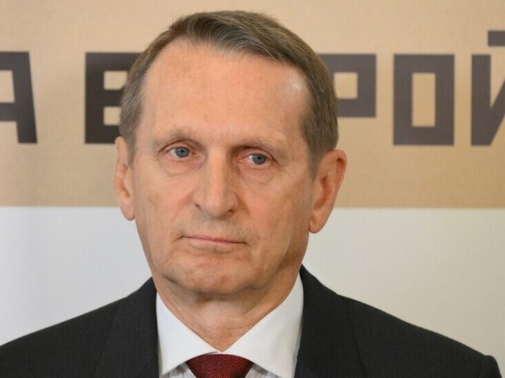 ناريشكين: التصريحات حول الهزيمة الاستراتيجية لروسيا تراجعت في أوروبا