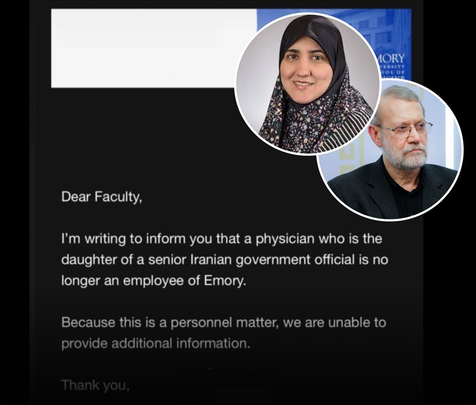 جامعة أمريكية تفصل ابنة مسؤول إيراني بارز من منصبها