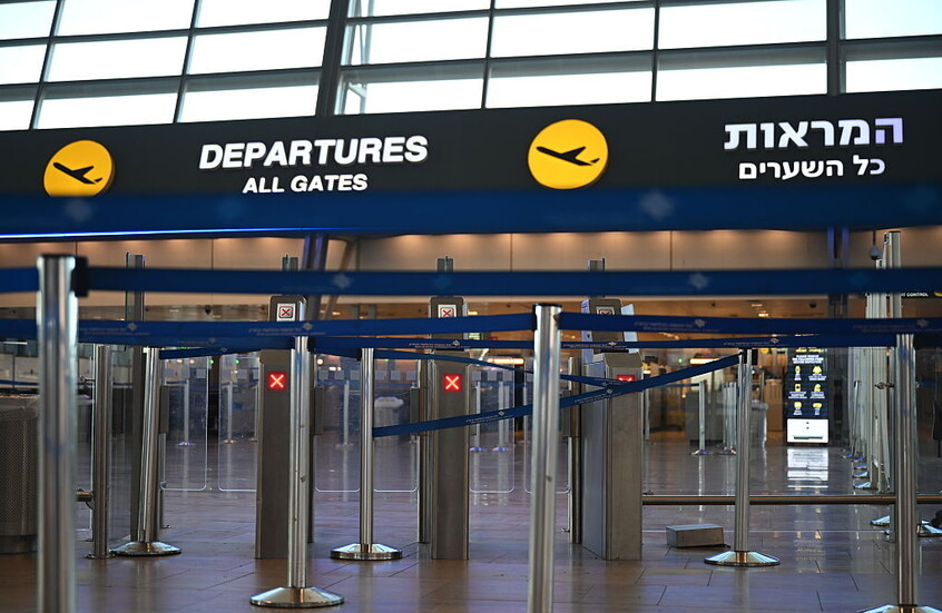 ميزان الهجرة يسجل عجزا متواصلا في إسرائيل خلال 2024 و2025