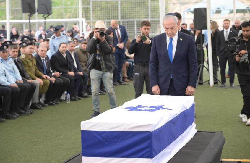 نتنياهو خلال جنازة ران غويلي: حققنا ما كنا نتمناه طوال 843 يوما (صور + فيديو)