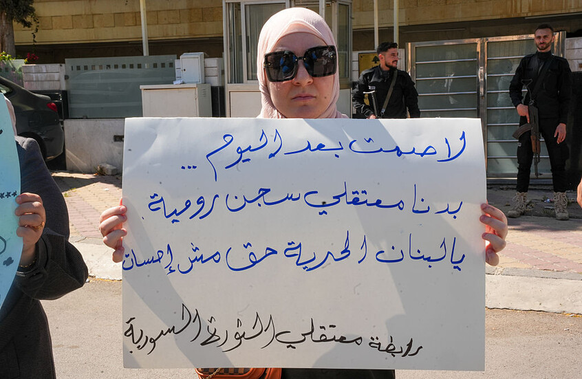 مسودة اتفاق لبنانية سورية لتنظيم نقل المحكومين وتنفيذ العقوبات في بلد الجنسية