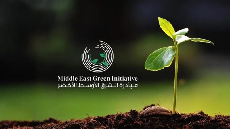 السعودية.. انطلاق مبادرة الشرق الأوسط الأخضر بمشاركة 31 دولة