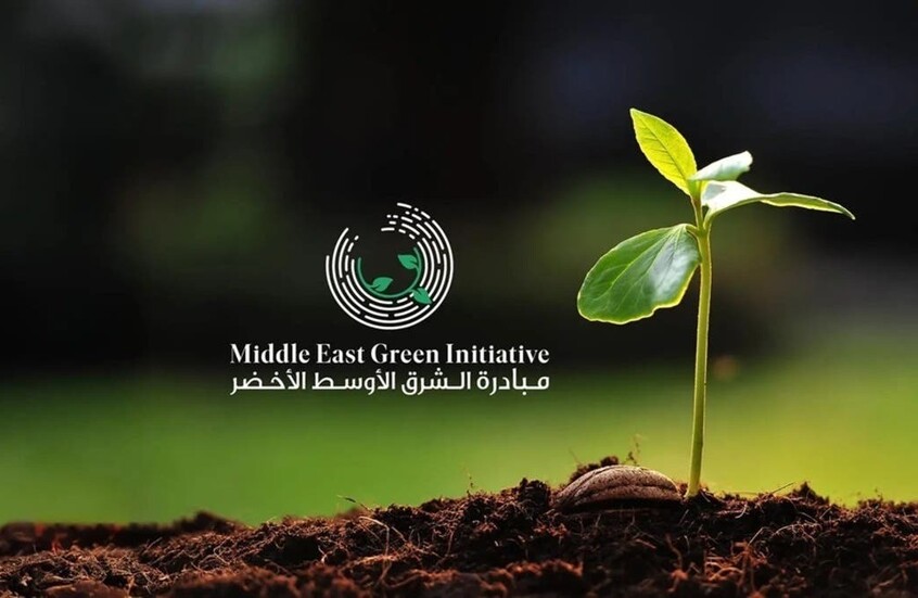 السعودية.. انطلاق مبادرة الشرق الأوسط الأخضر بمشاركة 31 دولة