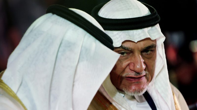 الأمير السعودي تركي الفيصل يشير إلى شرط التطبيع مع إسرائيل ويضرب مثلا من الحجاز