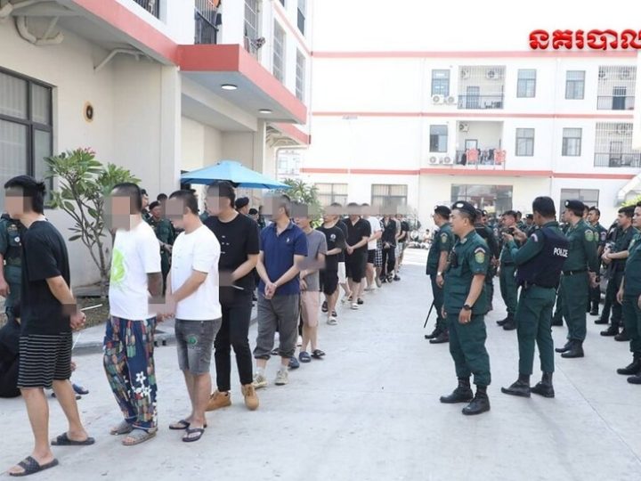 اعتقال 2044 أجنبيا في مركز احتيال إلكتروني في كمبوديا (صور)