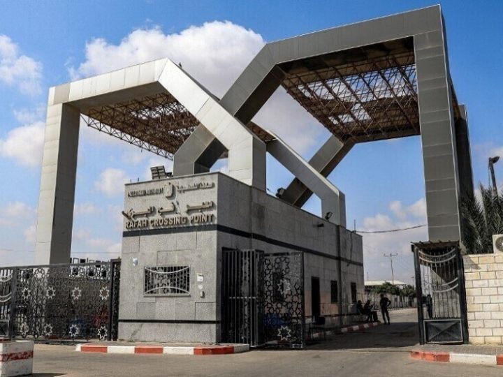 إعلام إسرائيلي: إعادة فتح معبر رفح بشكل تجريبي