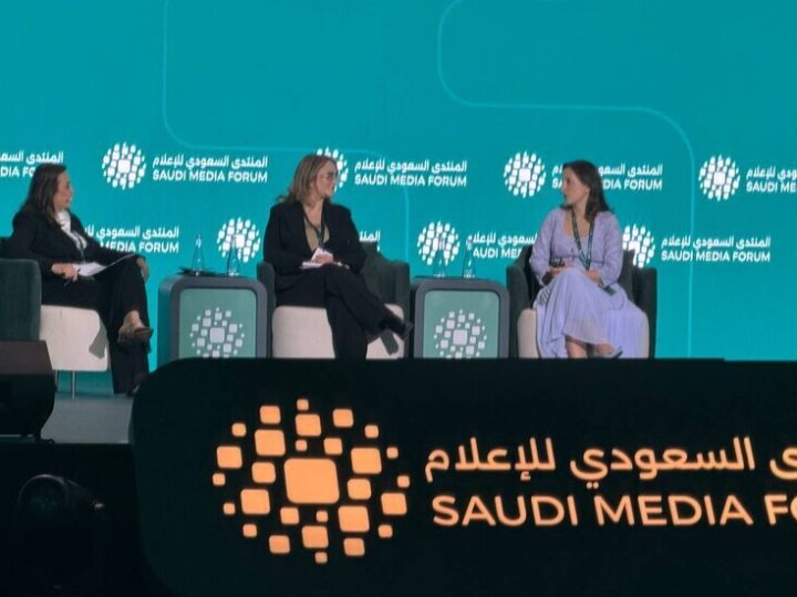 مديرة قناة RT العربية مايا مناع تشارك في جلسة حوارية في المنتدى السعودي للإعلام