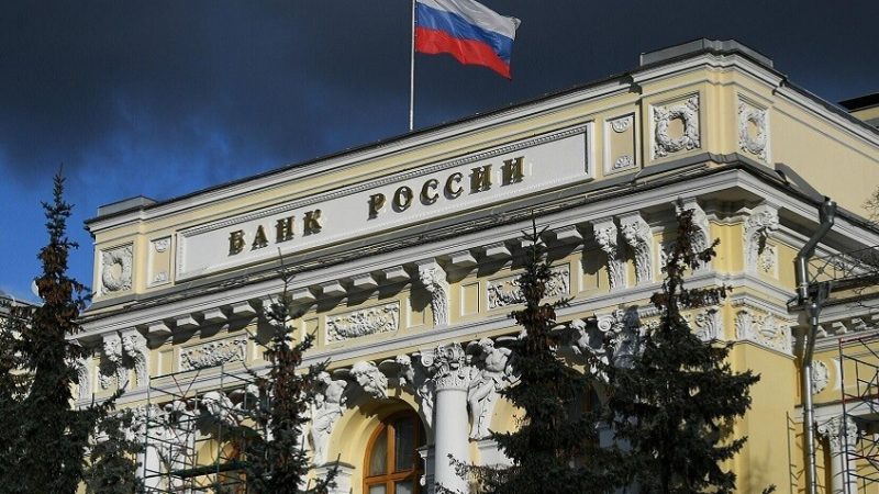 البنك المركزي الروسي: نمو الناتج المحلي الإجمالي لعام 2025 قد يقترب من 1-2%