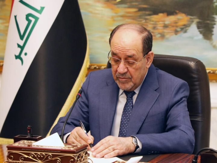 “بلومبرغ”: واشنطن تهدد بغداد بخفض عائدات النفط إن تم انتخاب المالكي